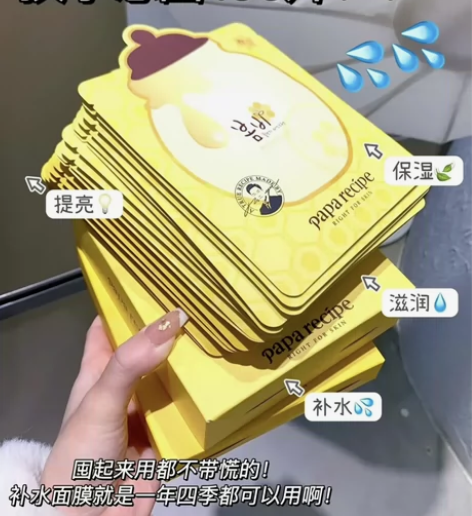 黄春雨/压盒清仓正品可认证！干皮亲妈，太适...