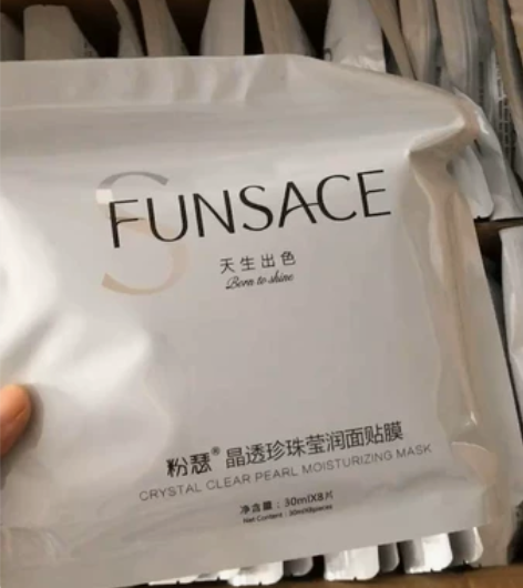 粉瑟面膜新日期10包280包邮 保质期到2...