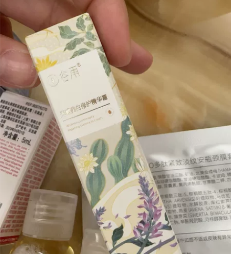 珀莱雅源力面霜5g 15 菲诗蔻头皮护理液...