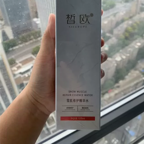 全新正品！皙欧雪肌修护精华水！ 皙欧雪肌修...