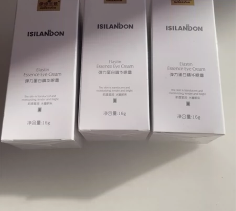 伊诗兰顿眼霜16克，别人送的用不上，全新未...