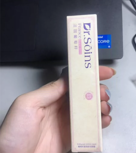 【博主闲置】法国诗丸葡萄籽眼霜全新 品牌方...