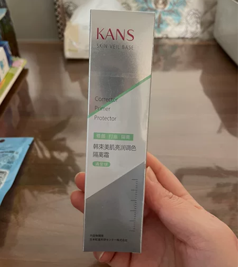 韩束全新未拆封隔离霜35ml绿色，屈臣氏购...