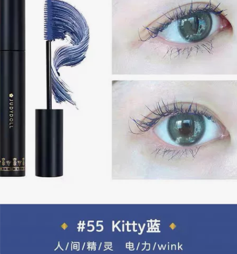 【全新仅拆】橘朵埃及冒险彩色睫毛膏大英博物...