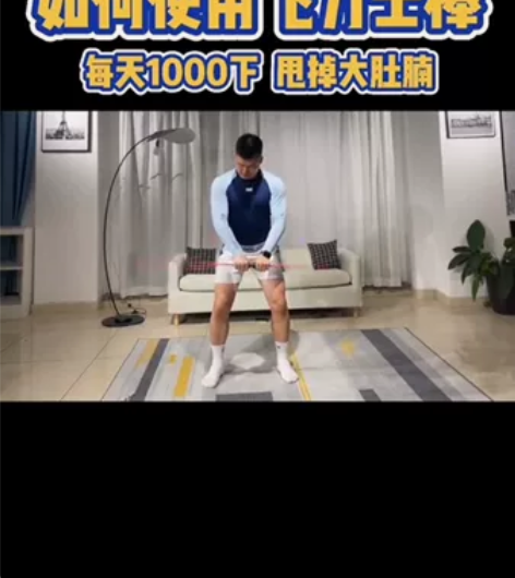 【包邮】飞力士棒全新多功能健身弹力棒家用减...
