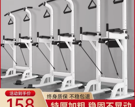 单杠家用室内单杆健身器材家庭多功能儿童吊杆...