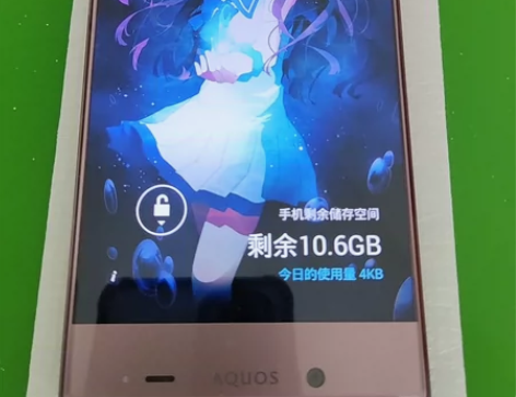 夏普402sh 全面屏无边框手机 收藏机备...