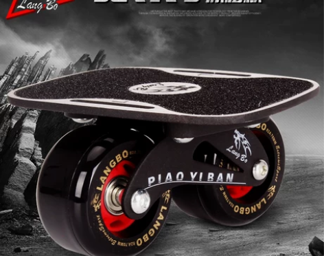 狼博四代漂移板初学者成人儿童 四轮分体滑板...