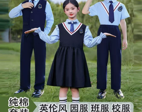 元旦儿童合唱演出服中小学生诗歌朗诵比赛表