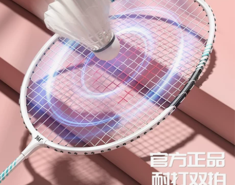 361羽毛球拍正品超轻碳素单双拍子女生耐用...