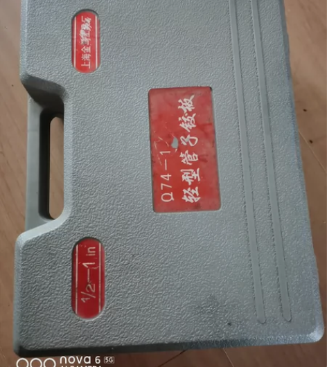闲置一盒上海金马工具厂生产的Q74-1轻型...
