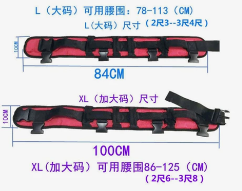 瘫痪病人起身移位带多功能老人防摔跤起身行走...