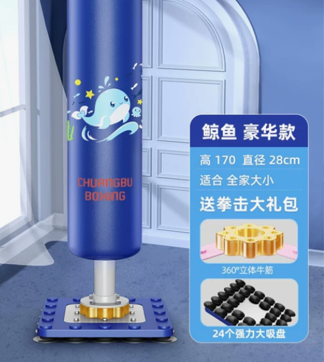 儿童拳击沙袋家用散打立式吊式沙包小孩不倒翁...