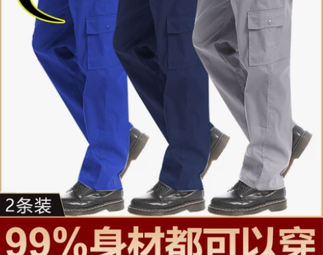 裤工装 工装裤长裤纯棉加固工作裤男耐磨宽松...