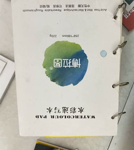 水彩本子，最好和水彩颜料一起拍，再加5块钱...
