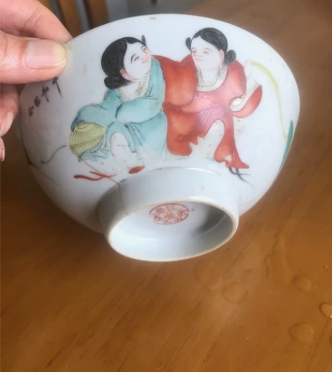 碗民国品牌型号 高6口径15.7一只当标本...