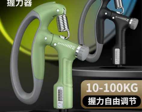 新款100KG握力器  男专业练手力可调节...
