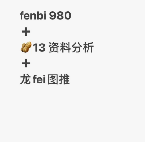 包邮不退换 公务员考试 行测 申论 资料分...