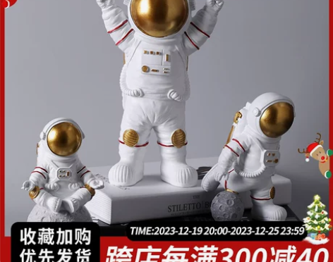 小摆件北欧创意太空人宇航员树脂轻奢房间电视...