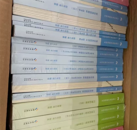 急转!2024年新的 粉笔的980系列配套...