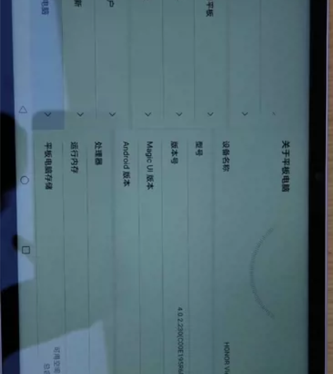 荣耀v6，麒麟985，6+128，1200...