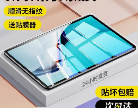 适用华为matepad11钢化膜华为平板保...