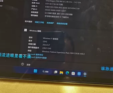 小米平板5 9.99新 miui14 W...