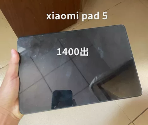 小米5平板，有rood，适合某些游戏玩家入...