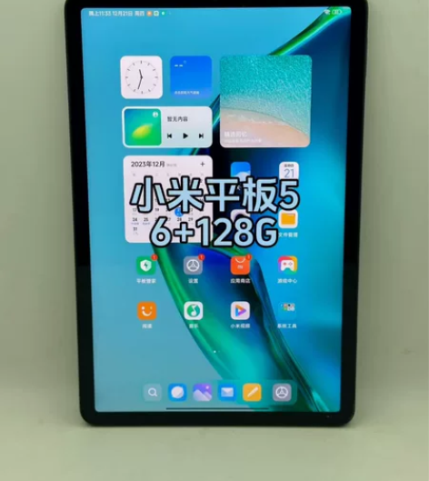 小米平板5 6g+128g内存 平板电脑 ...