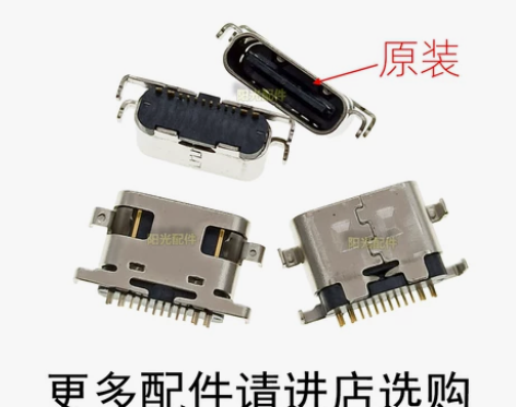 酷比魔方平板usb内置iplay 40尾插