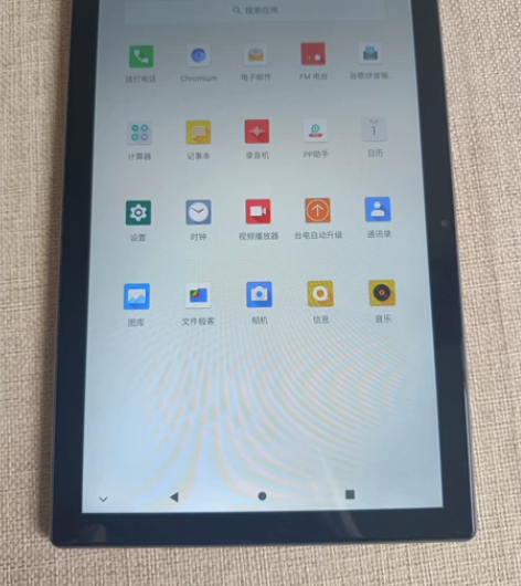 台电平板P20HD 国行机4G+64G插卡...