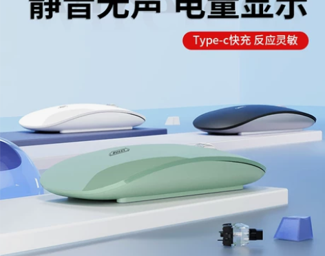 卡佐蓝牙无线鼠标静音充电适用小米联想苹果华...