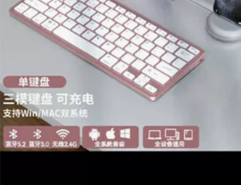 无线键盘鼠标套装蓝牙键鼠笔记本台式电脑通用...
