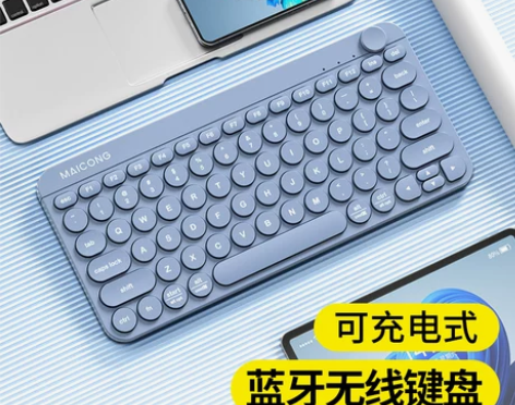 MCHOSE迈从KB898无线蓝牙小键盘套...