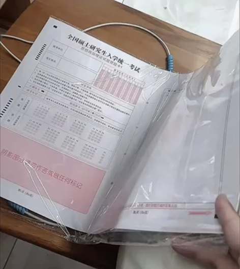 真题反复刷！！！2024考研答题卡考研数学...