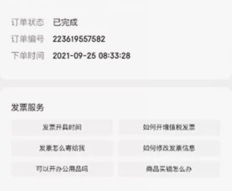 ?21年买的笔记本电脑，神舟战神，独显，i...