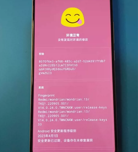 ?#数码备用机 红米K60    8G+1...