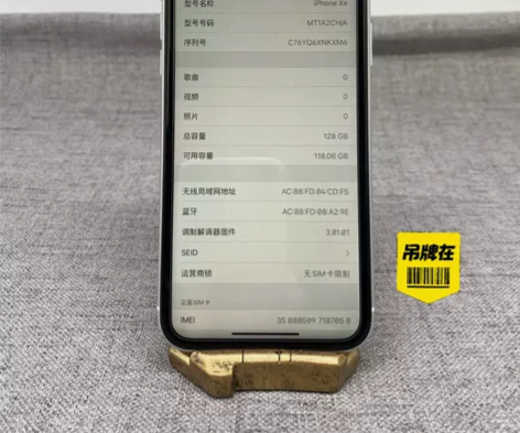 个人自用苹果XR 国行正品原装128G 白...
