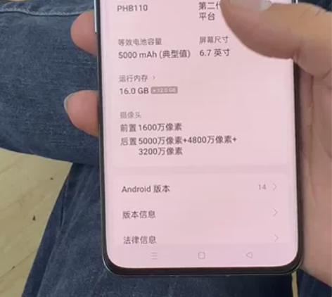 一加11  16+256  98新  在保...