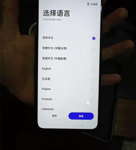 出售自用一加ace手机 配置天玑8100 ...