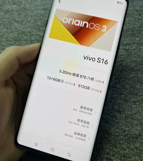 出国行vivo s16 12＋512双卡双...