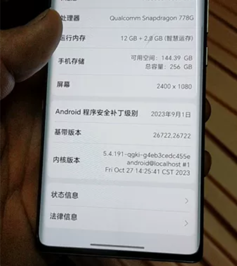 华为荣耀60，高配版12+2+256。外观...