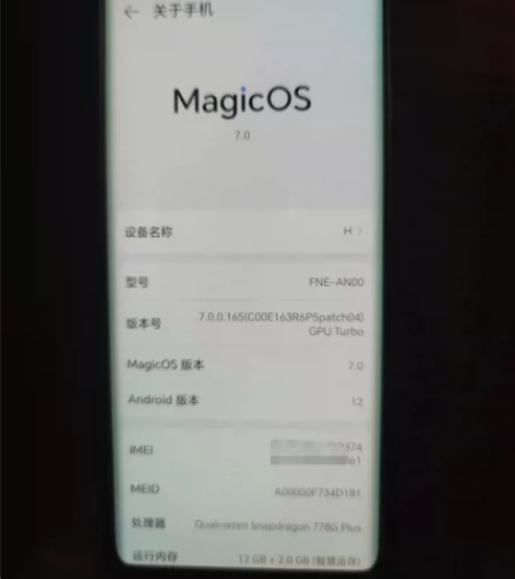 自用的荣耀70手机12+256墨玉色，平时...