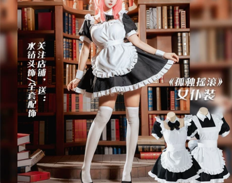 不咕鸟 孤独摇滚喜多郁代女仆装 游场一次 ...