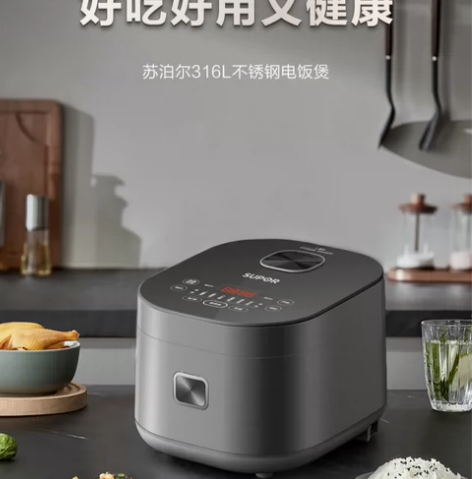 全新苏泊尔电饭煲电饭锅SF40FC9001...