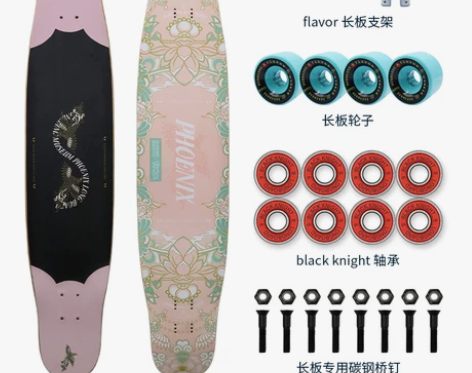 JUSTICE滑板 FLAVOR长板专业板...