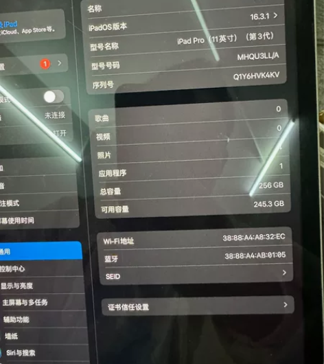2021款ipadpro特价机,256G,...