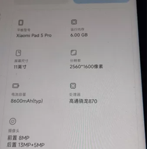 个人闲置小米5pro 6+128 个人使用...