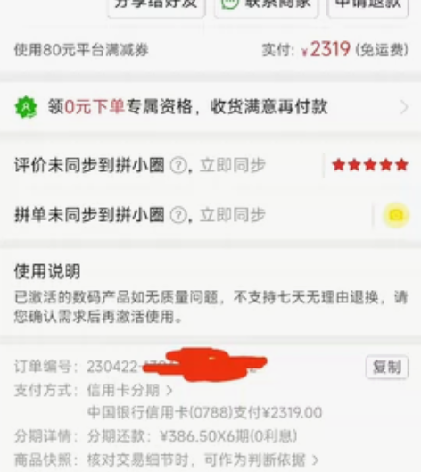 vivo pad2 8+128 蓝色   ...