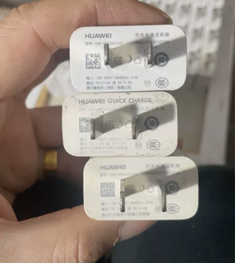 二手华为18W快充原装充电器头 9V2A原...